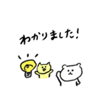 ふきだしで語る中ぐま（個別スタンプ：25）