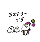 ふきだしで語る中ぐま（個別スタンプ：26）