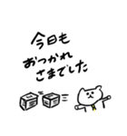 ふきだしで語る中ぐま（個別スタンプ：27）