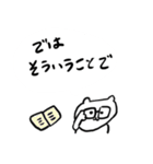 ふきだしで語る中ぐま（個別スタンプ：28）