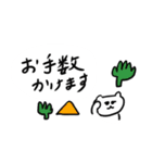 ふきだしで語る中ぐま（個別スタンプ：31）