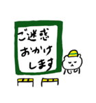 ふきだしで語る中ぐま（個別スタンプ：32）