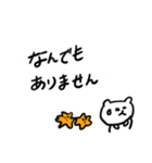 ふきだしで語る中ぐま（個別スタンプ：34）