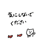 ふきだしで語る中ぐま（個別スタンプ：36）