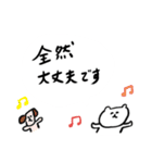 ふきだしで語る中ぐま（個別スタンプ：37）