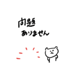 ふきだしで語る中ぐま（個別スタンプ：38）