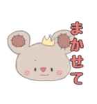 コアラぐるみ（個別スタンプ：5）