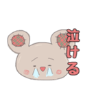 コアラぐるみ（個別スタンプ：10）