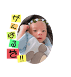 可愛い悠くんの日常スタンプ（個別スタンプ：7）