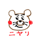 クマのすけ01（個別スタンプ：2）