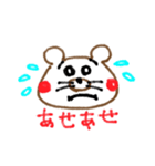 クマのすけ01（個別スタンプ：4）