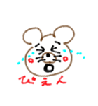 クマのすけ01（個別スタンプ：10）