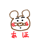 クマのすけ01（個別スタンプ：11）