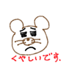 クマのすけ01（個別スタンプ：12）