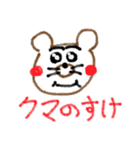 クマのすけ01（個別スタンプ：14）