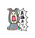 カラフル着ぐるみアニマルズ（個別スタンプ：6）