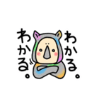 カラフル着ぐるみアニマルズ（個別スタンプ：17）