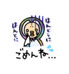 カラフル着ぐるみアニマルズ（個別スタンプ：20）
