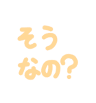日常会話 カラフルスタンプ（個別スタンプ：3）