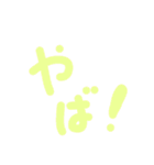 日常会話 カラフルスタンプ（個別スタンプ：7）