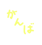 日常会話 カラフルスタンプ（個別スタンプ：9）