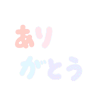 日常会話 カラフルスタンプ（個別スタンプ：20）