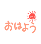 日常会話 カラフルスタンプ（個別スタンプ：25）