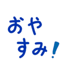 日常会話 カラフルスタンプ（個別スタンプ：26）