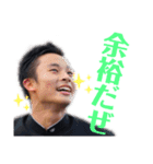 えるに Vol.2（個別スタンプ：3）