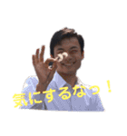 えるに Vol.2（個別スタンプ：4）