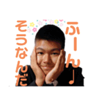 えるに Vol.2（個別スタンプ：7）