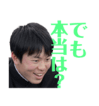 えるに Vol.2（個別スタンプ：9）