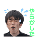 えるに Vol.2（個別スタンプ：14）