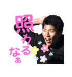 えるに Vol.2（個別スタンプ：15）