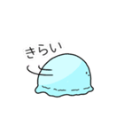 とろけるジェラートちゃん（個別スタンプ：14）