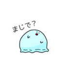 とろけるジェラートちゃん（個別スタンプ：23）