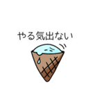 とろけるジェラートちゃん（個別スタンプ：25）