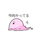 とろけるジェラートちゃん（個別スタンプ：29）