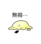 とろけるジェラートちゃん（個別スタンプ：31）