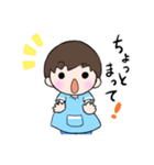 わんぱく！はるくん。〜園児の日常〜（個別スタンプ：4）