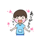 わんぱく！はるくん。〜園児の日常〜（個別スタンプ：5）