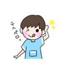 わんぱく！はるくん。〜園児の日常〜（個別スタンプ：14）