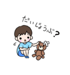 わんぱく！はるくん。〜園児の日常〜（個別スタンプ：19）