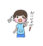 わんぱく！はるくん。〜園児の日常〜（個別スタンプ：20）