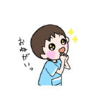 わんぱく！はるくん。〜園児の日常〜（個別スタンプ：21）