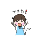 わんぱく！はるくん。〜園児の日常〜（個別スタンプ：24）