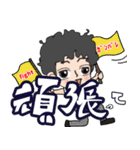 くせっ毛 SOU君の学校生活！（個別スタンプ：4）