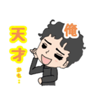 くせっ毛 SOU君の学校生活！（個別スタンプ：12）