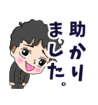 くせっ毛 SOU君の学校生活！（個別スタンプ：16）