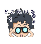 くせっ毛 SOU君の学校生活！（個別スタンプ：17）
